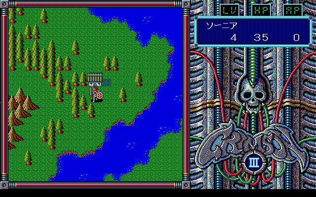 クリスタルソフトの『クリムゾンIII（PC-9801版）』が「プロジェクトEGG」でリリース！