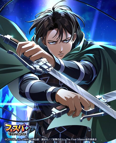 『フェスバ+』×『進撃の巨人』イベントが本日スタート!「リヴァイ」が新ヒーローとしてプレイアブルに