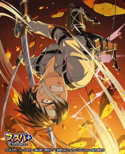 『フェスバ+』×『進撃の巨人』イベントが本日スタート!「リヴァイ」が新ヒーローとしてプレイアブルに