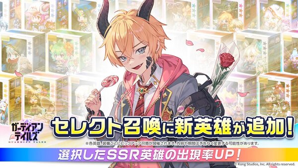 スマホゲーム『ガーディアンテイルズ』に新英雄「翡翠の退魔師 ターシャ（CV：岡本美歌さん）」が登場！