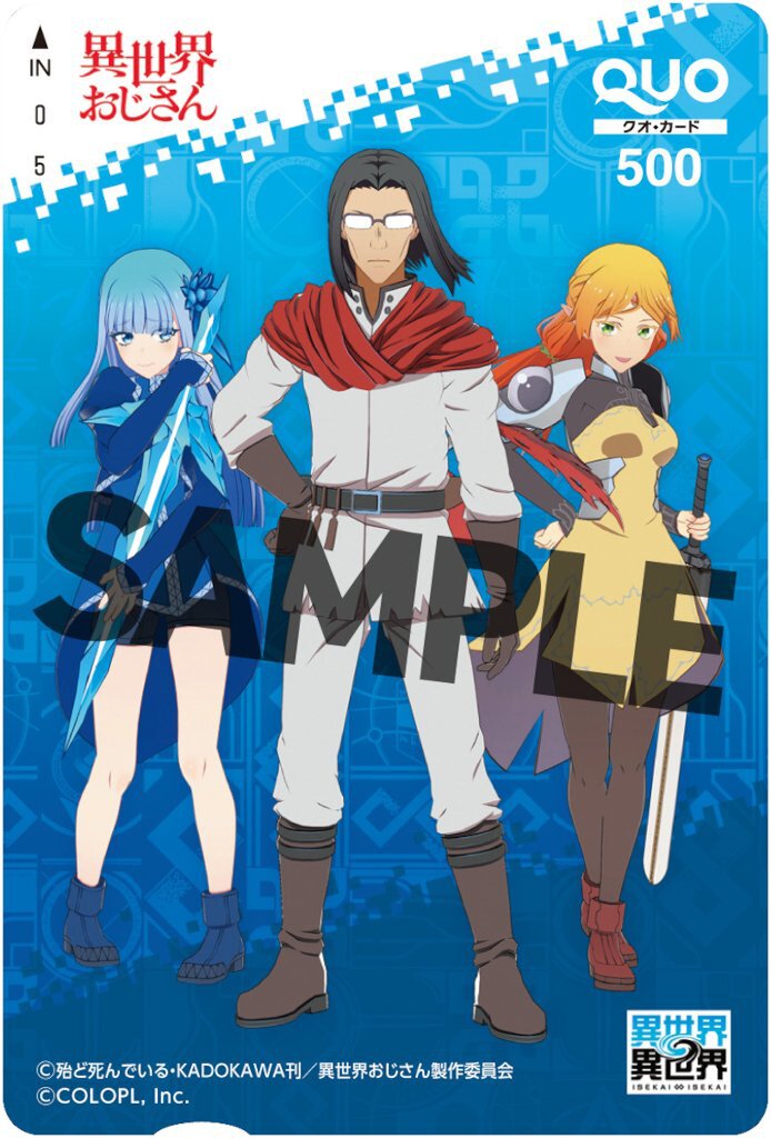 おじさんやエルフ、メイベルがキャラクターとして参戦！TVアニメ「異世界おじさん」が『異世界∞異世界』に登場