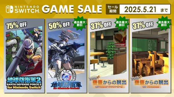 『地球防衛軍4.1for Nintendo Switch』が50%オフ!D3Pがニンテンドーeショップにてゴールデンウィークセールを開催中