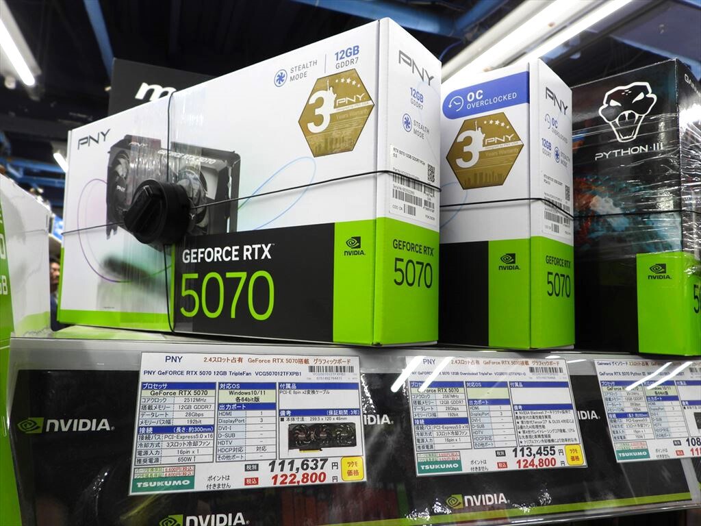 PNY GEFORCE RTX 5070 12GB Triple Fan