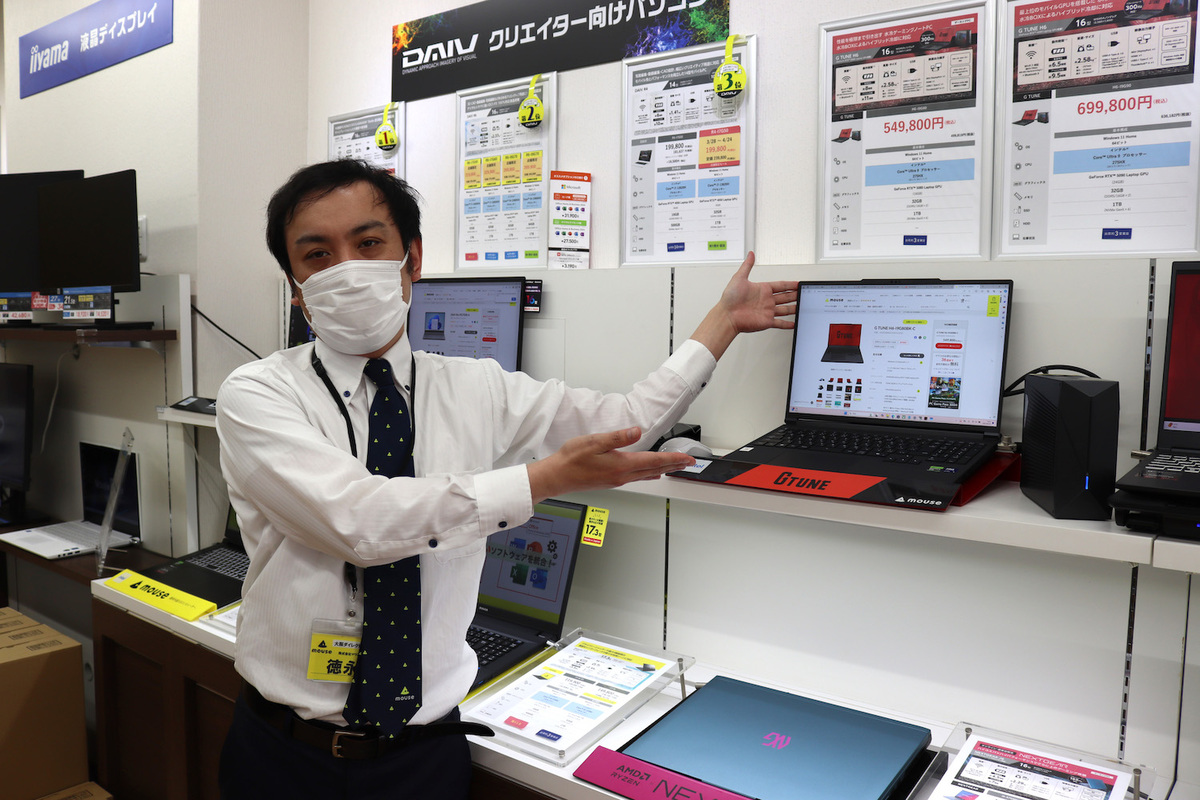 マウスコンピューター 大阪ダイレクトショップ