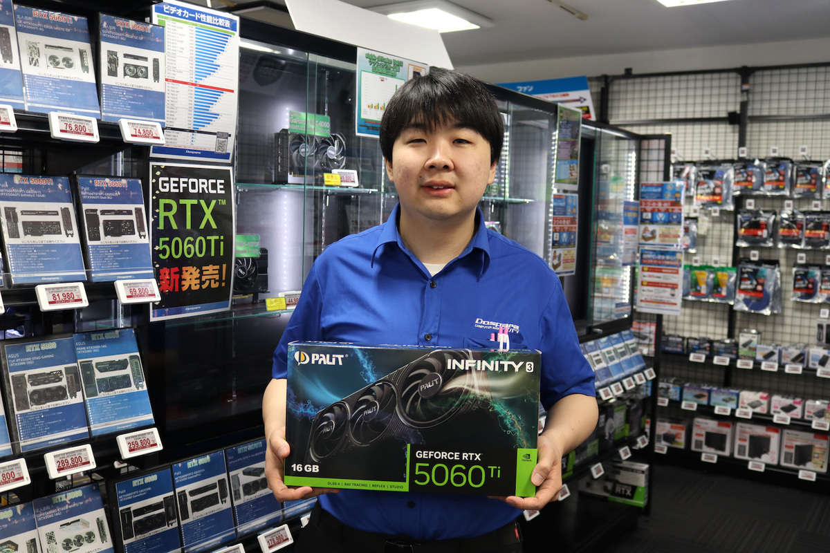 ドスパラ大阪・なんば店