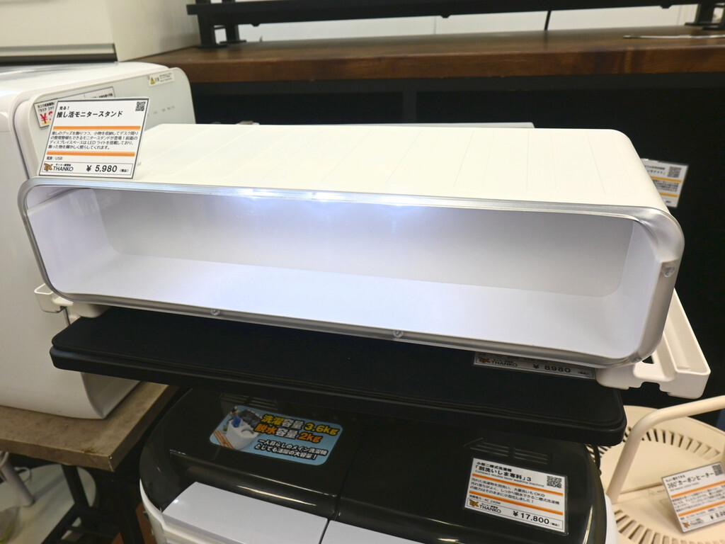 モニタースタンド