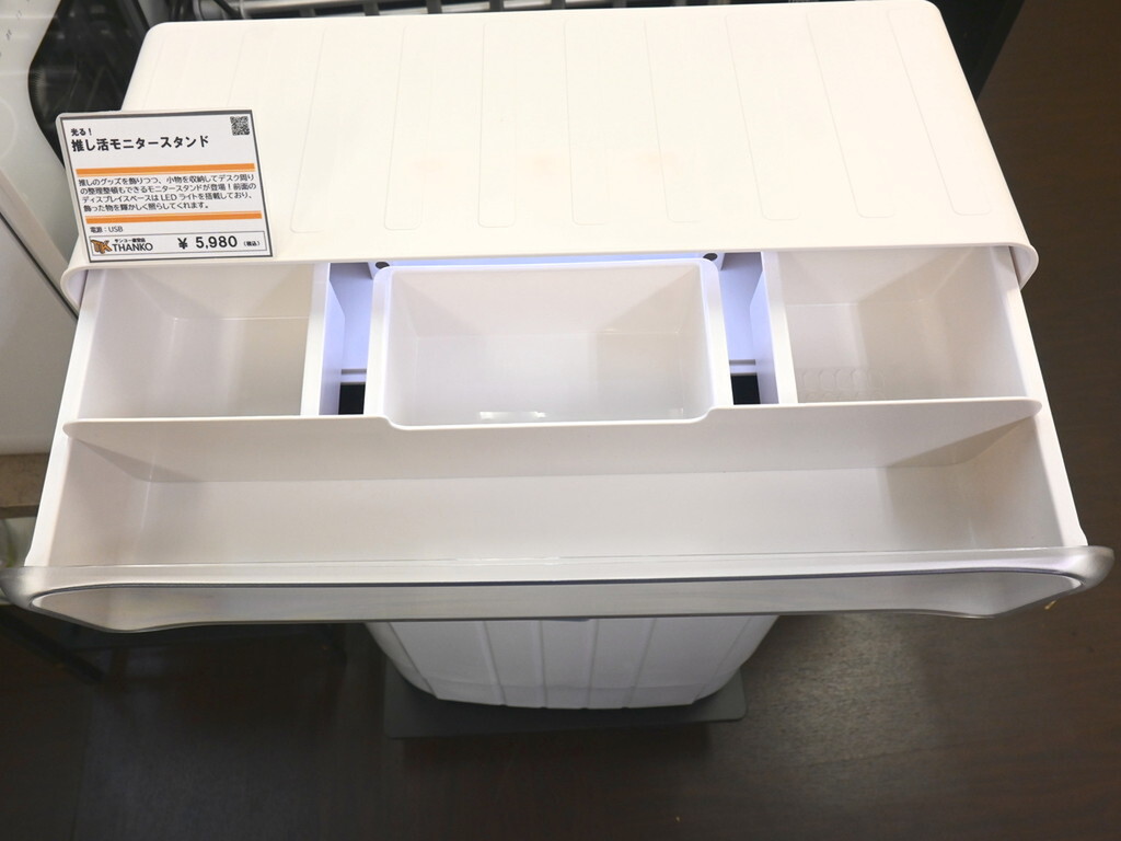 モニタースタンド