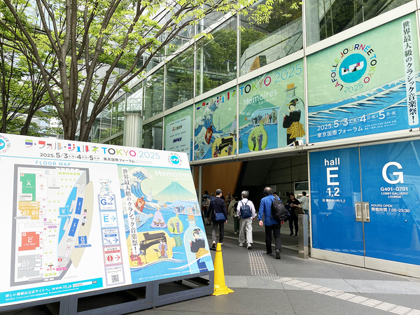 ラ・フォル・ジュルネ TOKYO 2025