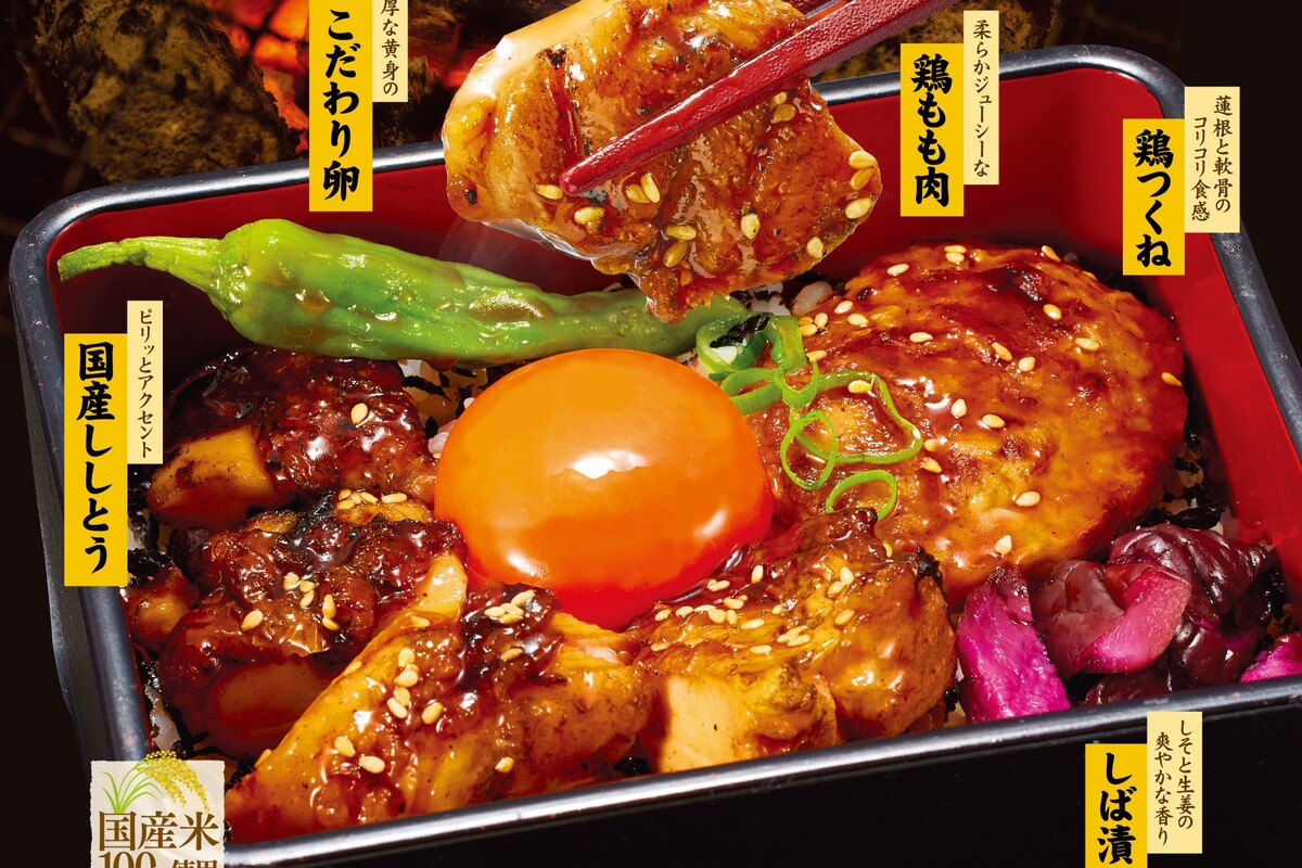 ASCII.jp：【本日発売】なか卯「とろたま炭火焼き鶏重」大判つくねが贅沢