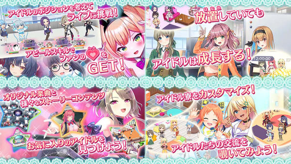 PC向け“放置×アイドル”育成RPG『STELLAR IDOL PROJECT』の事前登録がスタート！