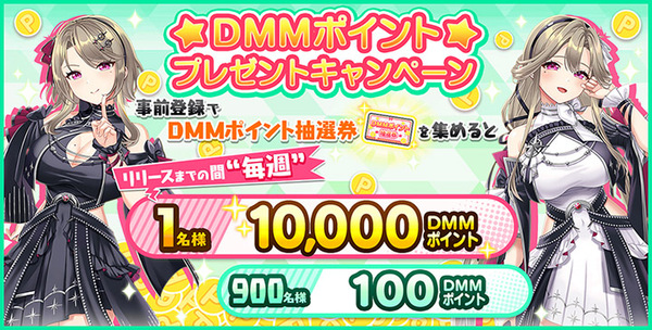 PC向け“放置×アイドル”育成RPG『STELLAR IDOL PROJECT』の事前登録がスタート！