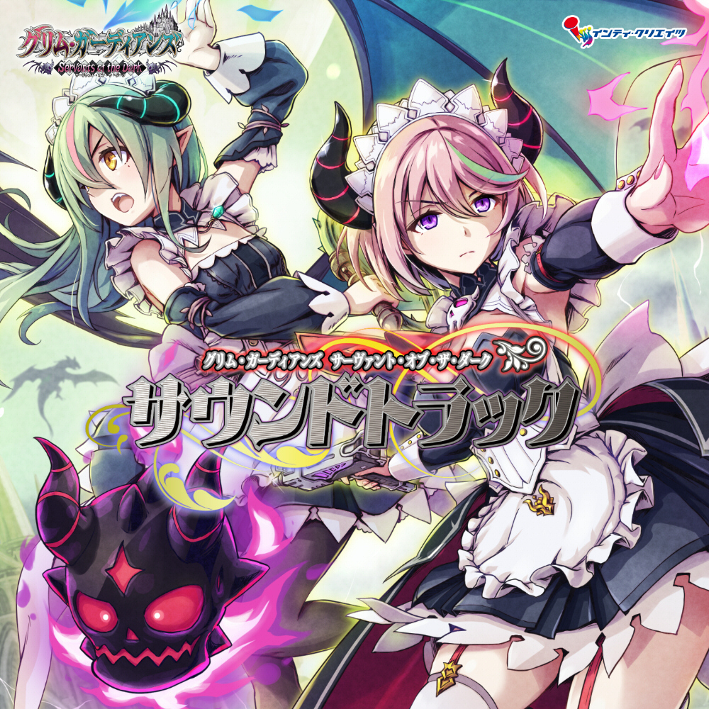 『グリム・ガーディアンズ SotD』のデジタルサウンドトラックがSteamストアで配信開始！お得なバンドル版も登場