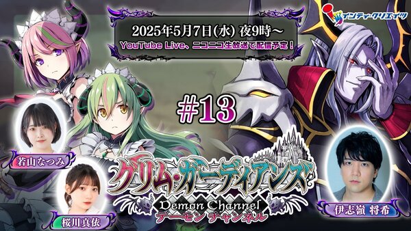 『グリム・ガーディアンズ SotD』のデジタルサウンドトラックがSteamストアで配信開始！お得なバンドル版も登場