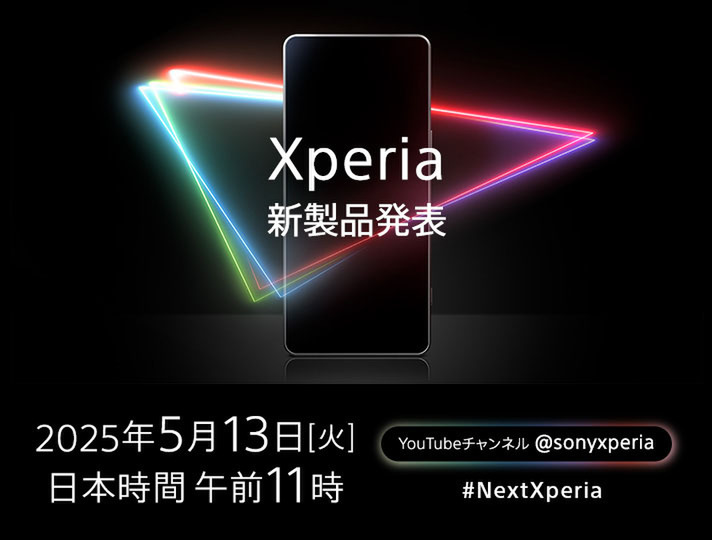 Xperia