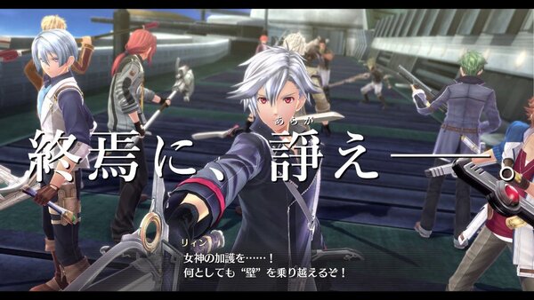 閃の軌跡 III IV 創の軌跡 3本セット PS5に『軌跡』シリーズ3作品が登場。『閃の軌跡III』『閃の軌跡