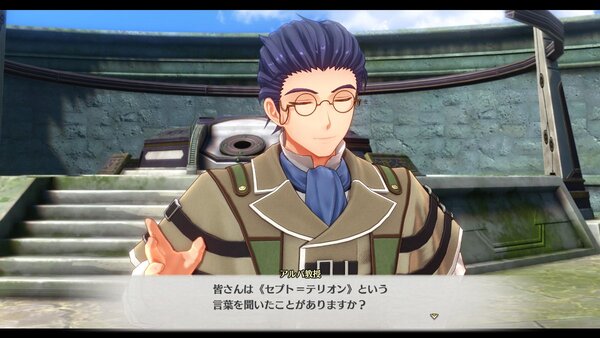 『空の軌跡 the 1st』の主人公・エステルたちを取り巻く重要キャラクターを紹介！