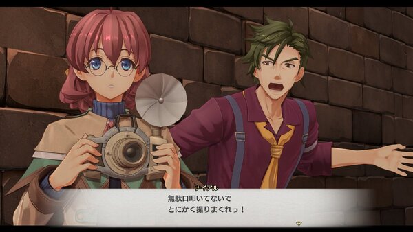 『空の軌跡 the 1st』の主人公・エステルたちを取り巻く重要キャラクターを紹介！