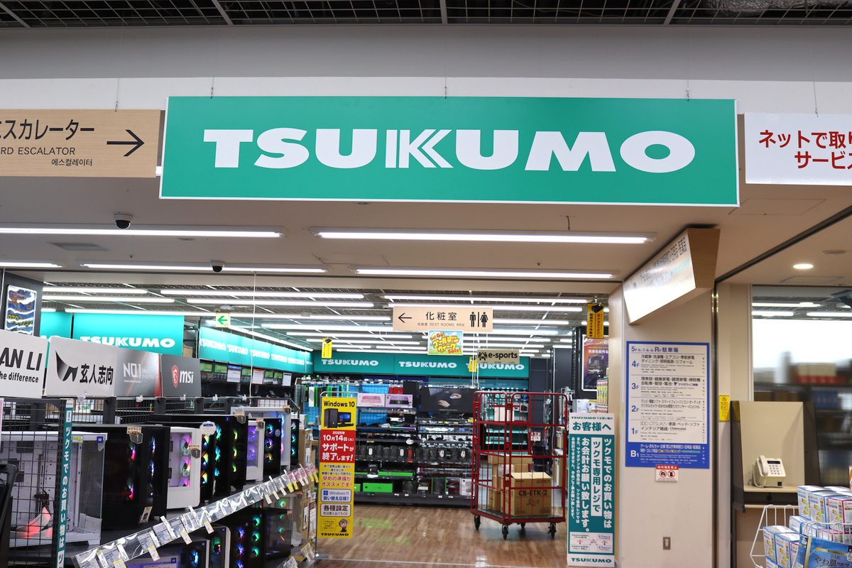 ツクモLABI1なんば店