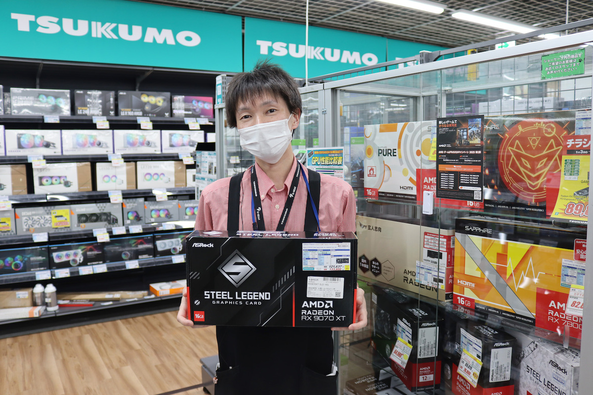 ツクモLABI1なんば店