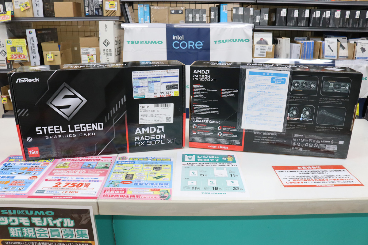 Radeon RX 9070 XT Steel Legend DARK 16G