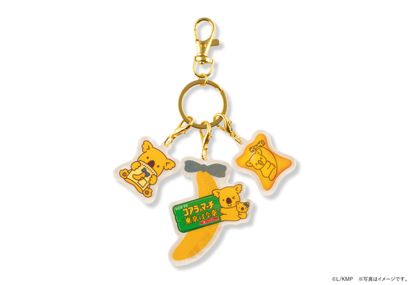 コアラのマーチ 東京ばな奈「見ぃつけたっ」キーホルダー