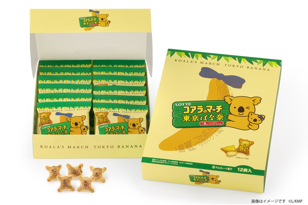 コアラのマーチ 東京ばな奈「見ぃつけたっ」