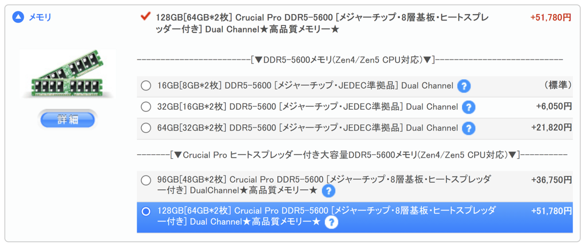 ミドルタワー＝パワーはもう古い　静音PCの雄・サイコムが謳う「今こそ小型ゲーミングPC」の説得力