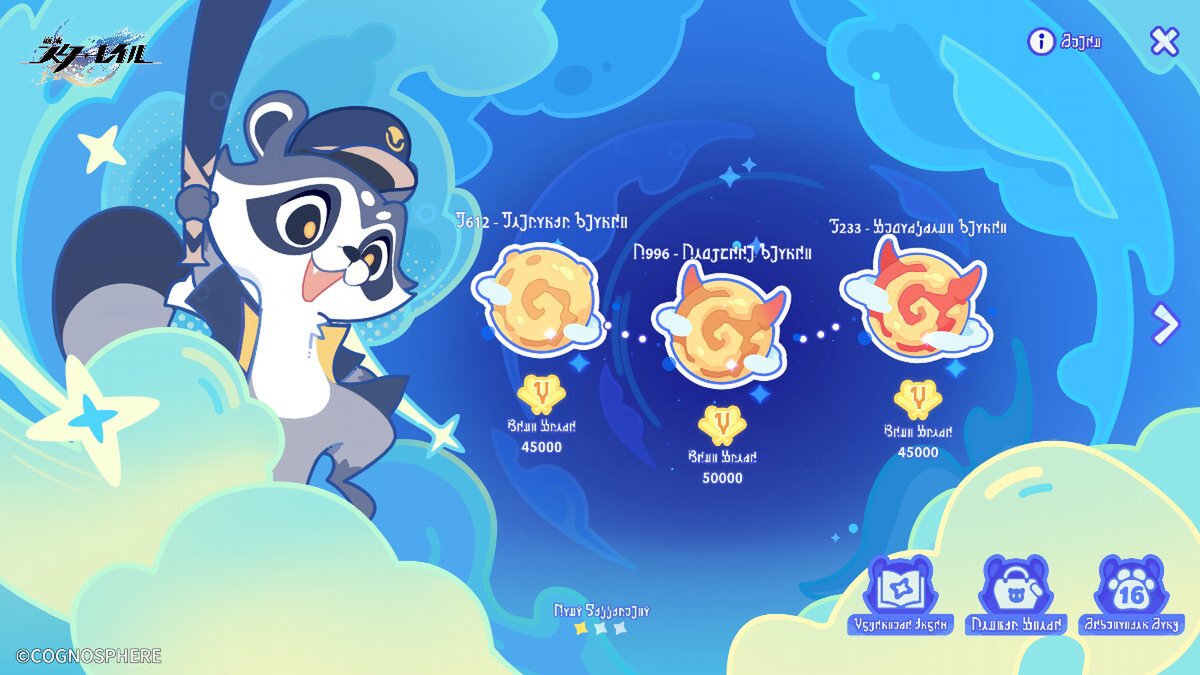 『崩壊：スターレイル』Ver.3.3「夜明け前に迎える崩落」が5月21日に配信決定！