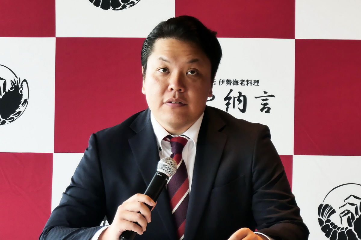 横浜港一望の伊勢海老レストラン「中納言」開店