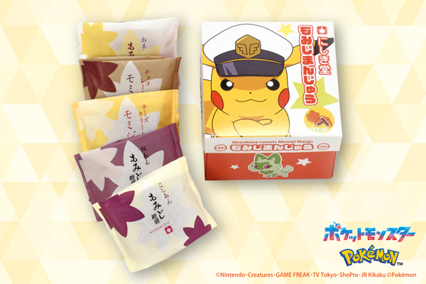 ヒロシマのピカチュウ Box