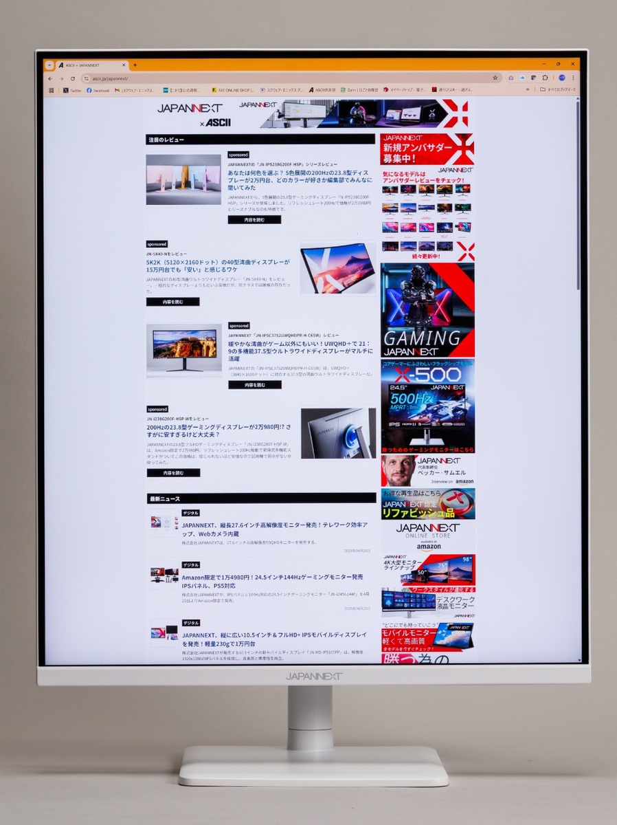 2560×2880ドットの16：18でWEBカメラ付きのクセ強27.6型ディスプレーが意外なほど便利だった件