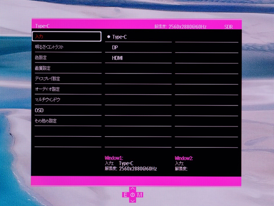 2560×2880ドットの16:18でWEBカメラ付きのクセ強27.6型ディスプレーが意外なほど便利だった件