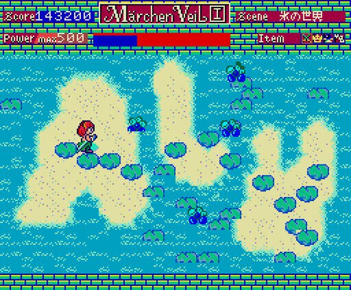 『メルヘンヴェール（MSX2版）』が「プロジェクトEGG」でリリース！