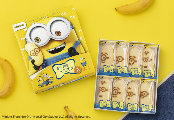 東京ばな奈 ミニオン「見ぃつけたっ」 濃厚バナナカスタード味