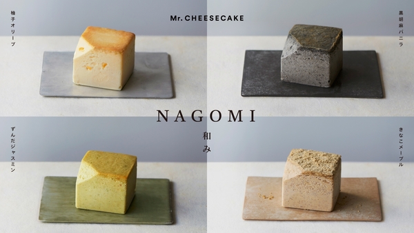 Mr. CHEESECAKE assorted 4-Cube Nagomi