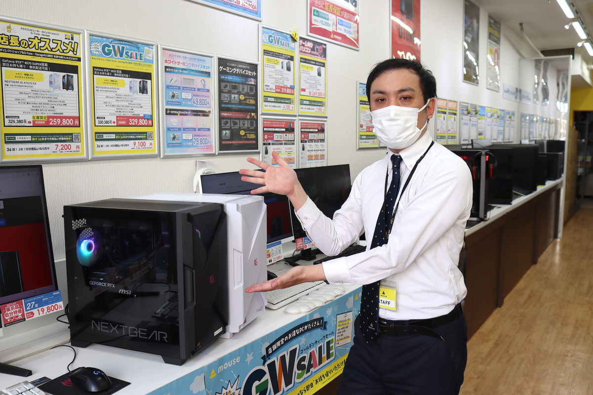 マウスコンピューター 大阪ダイレクトショップ