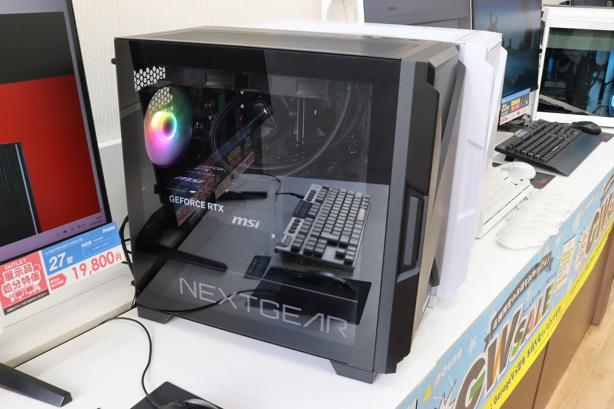 NEXTGEAR JG-A7G7S/EX