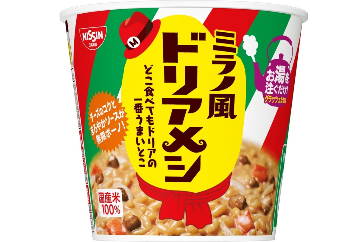 ミラノドリア様 商品詳細｜ベルクお届けパック