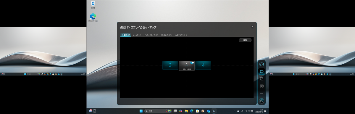 「ASUS AirVision M1」実機レビュー
