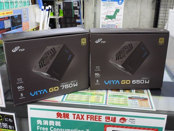VITA GD 750W
