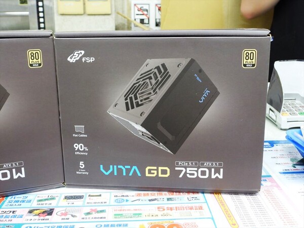 VITA GD 750W