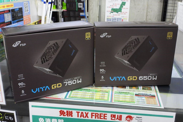 ケーブル直結式で価格を抑えた電源ユニット、650W・750Wの2モデル