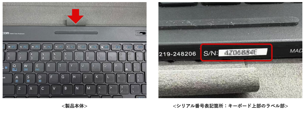 ASCII.jp：エレコム、Bluetoothキーボード「TK-CAP02BK」に不具合 一部