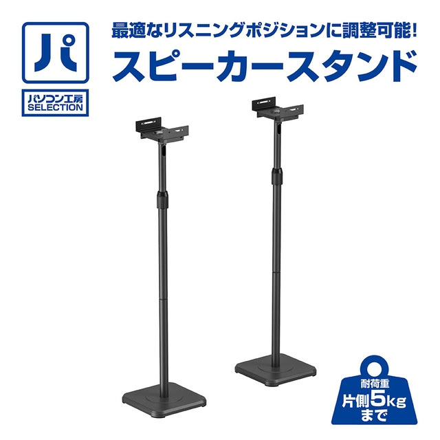 ASCII.jp：パソコン工房、スピーカーの真価を引き出す『スピーカー