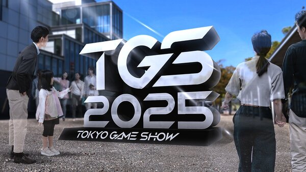 「東京ゲームショウ2025」のティザー動画や新ロゴが公開！プレゼントキャンペーンも