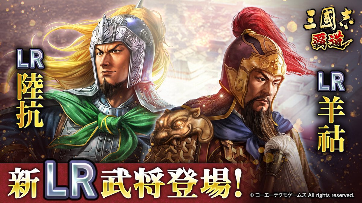 『三國志 覇道』にて長期イベント「異邦遣使」第三期が開幕！5月アップデート情報を公開