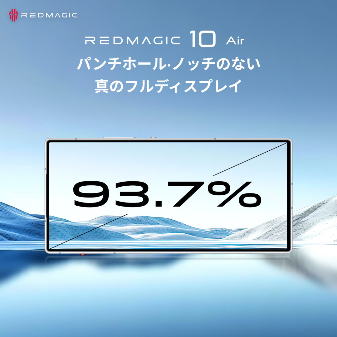 REDMAGIC 10 Air