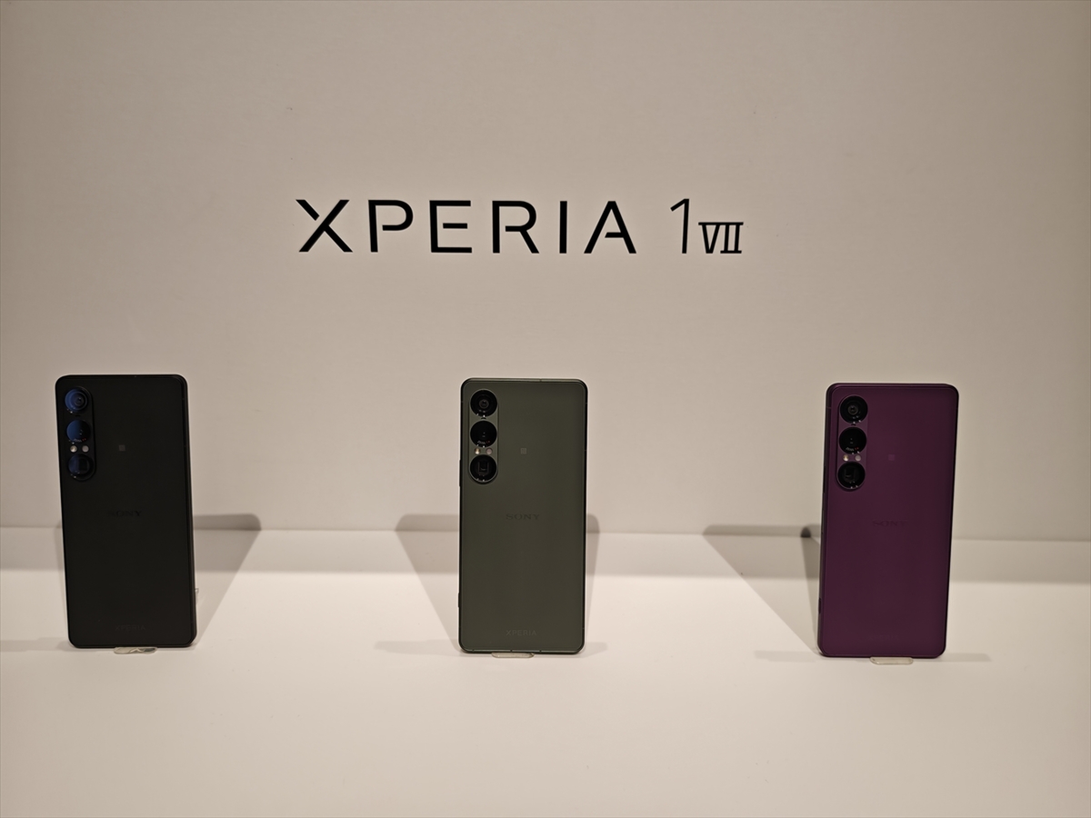 Xperia