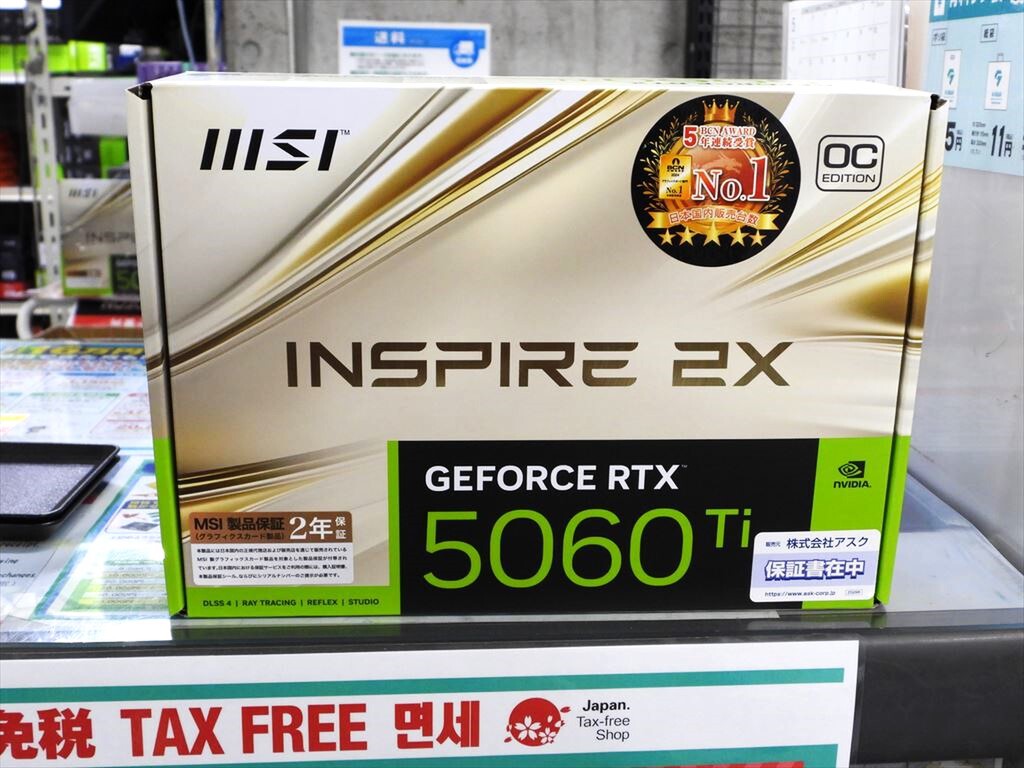 GeForce RTX 5060 Ti 16G INSPIRE 2X OC