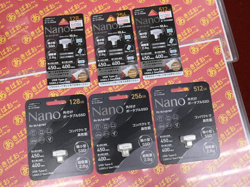 出っ張りが気にならない超小型ポータブルSSD「Nano」シリーズが発売